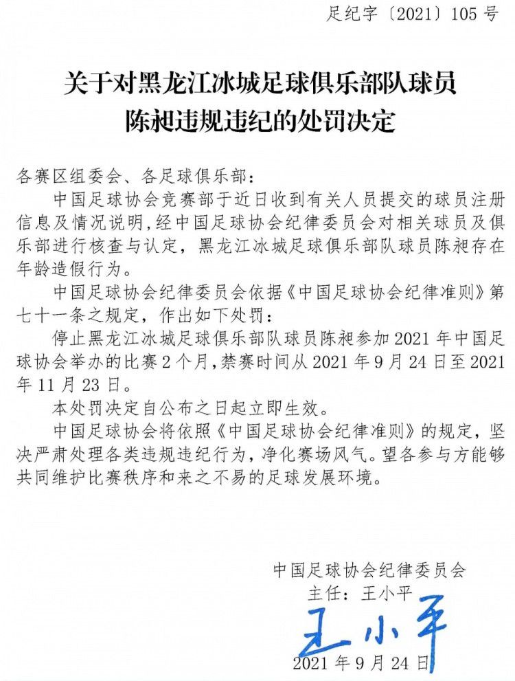 荷兰中场范德贝克现年26岁，加盟曼联后始终状态不佳，本赛季仅替补出场了2次，出场时间只有21分钟。